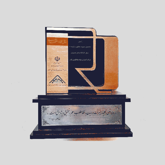 نشان محصول نمونه