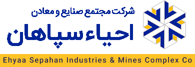 احیا سپاهان